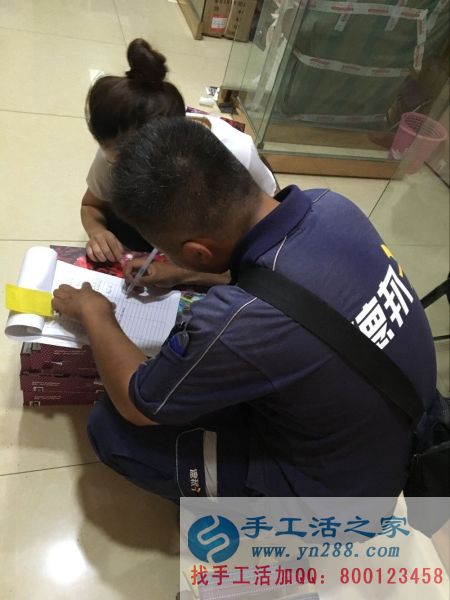 邦德快遞小哥確認簽字