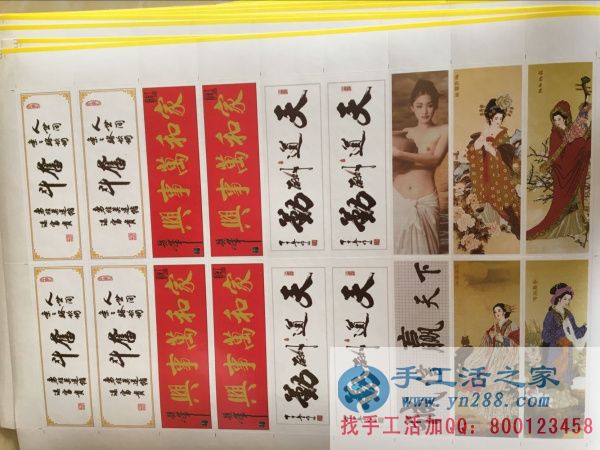 江蘇常州寶媽做手工活串珠繡賺錢，帶孩子賺錢兩不誤！(圖2)