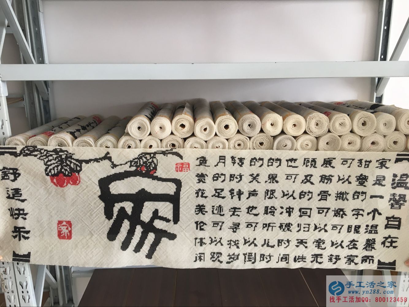 女人在家賺錢的方法很多，在手工活之家做串珠加工是好的選擇
