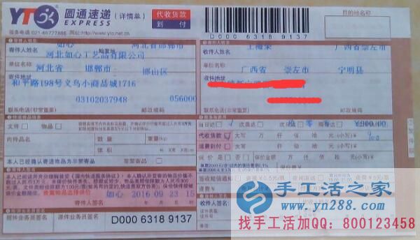 最新diy串珠手工活外發(fā):廣西王大姐業(yè)余時(shí)間做手工活賺錢 最新diy串珠手工活外發(fā):廣西王大姐業(yè)余時(shí)間做手工活賺錢