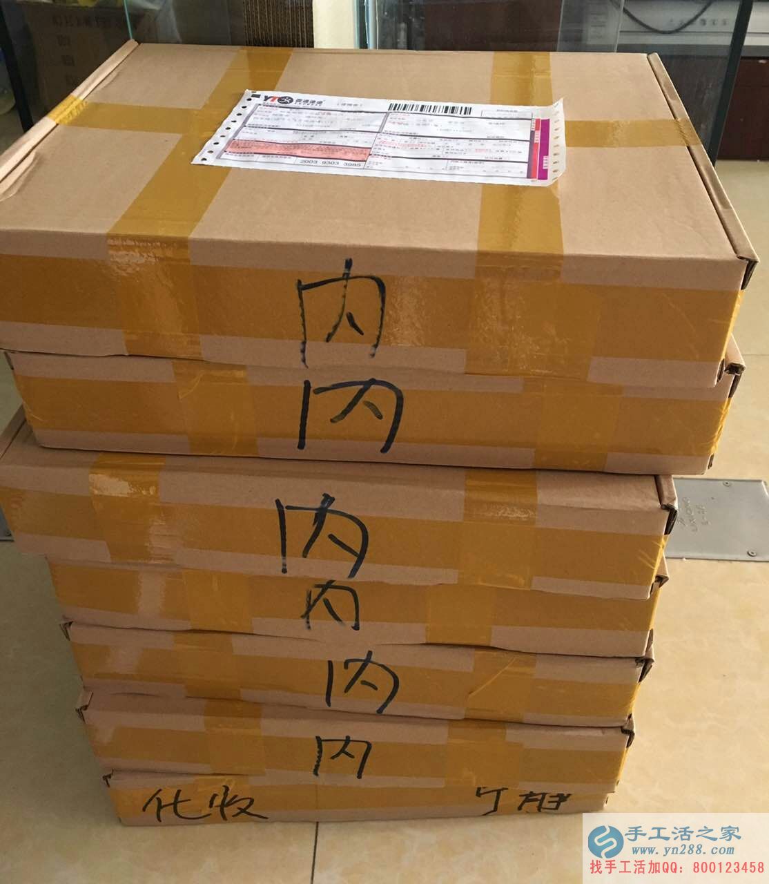 山東濟(jì)寧鄉(xiāng)村教師王女士兼職手工活串珠繡賺錢致富改善生活！