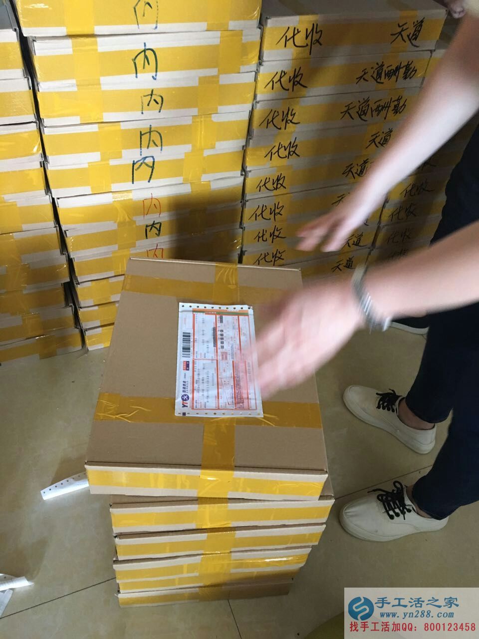 正規(guī)外發(fā)公司無押金手工活外放，手工活之家圓您致富夢(mèng)！