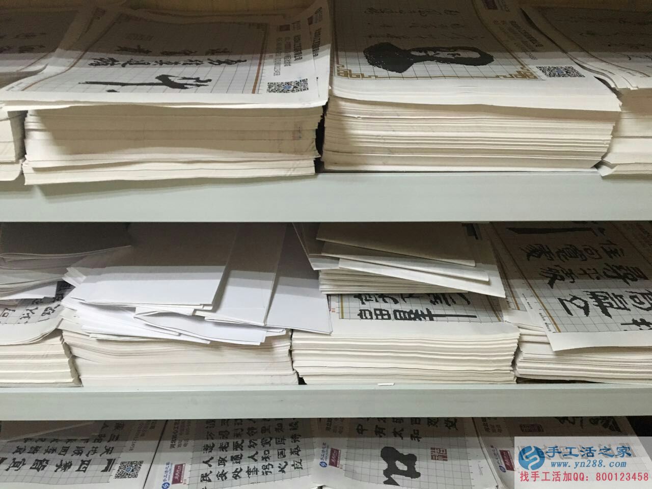 云南德宏州郭女士找到可以在家做的手工活串珠繡無(wú)押金手工活 云南德宏州郭女士找到可以在家做的手工活串珠繡無(wú)押金手工活