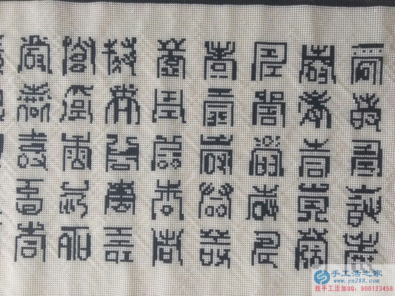 在家做什么能賺錢？手工活之家純珠繡《百壽圖》產(chǎn)品介紹