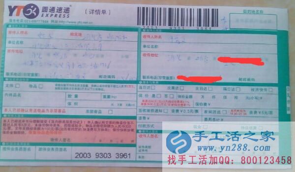 河北邢臺(tái)付女士找到可以在家做的手工活串珠繡賺錢(qián)致富改善生活 河北邢臺(tái)付女士找到可以在家做的手工活串珠繡賺錢(qián)致富改善生活