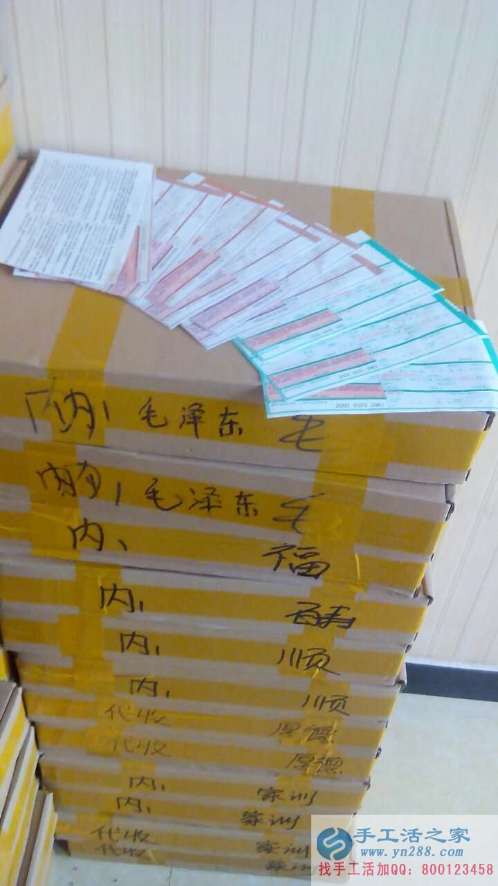 天津塘沽寶媽黃女士來(lái)手工活之家考察成功加入會(huì)員 天津塘沽寶媽黃女士來(lái)手工活之家考察成功加入會(huì)員