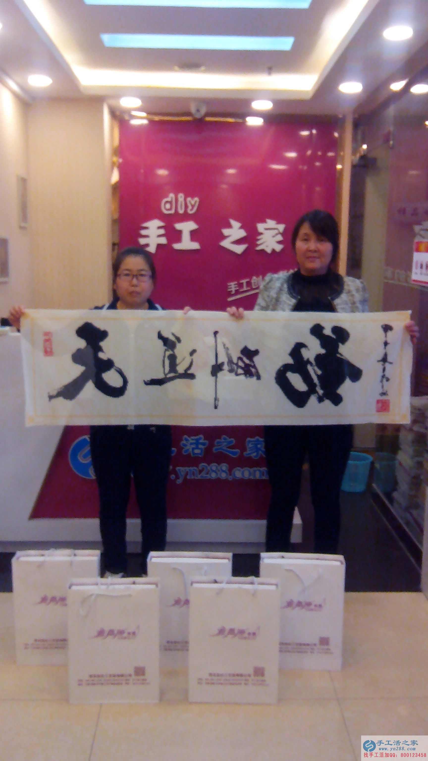 祝賀山西李女士和弟媳經(jīng)過三次考察后成功加入手工活之家村級(jí)代理！