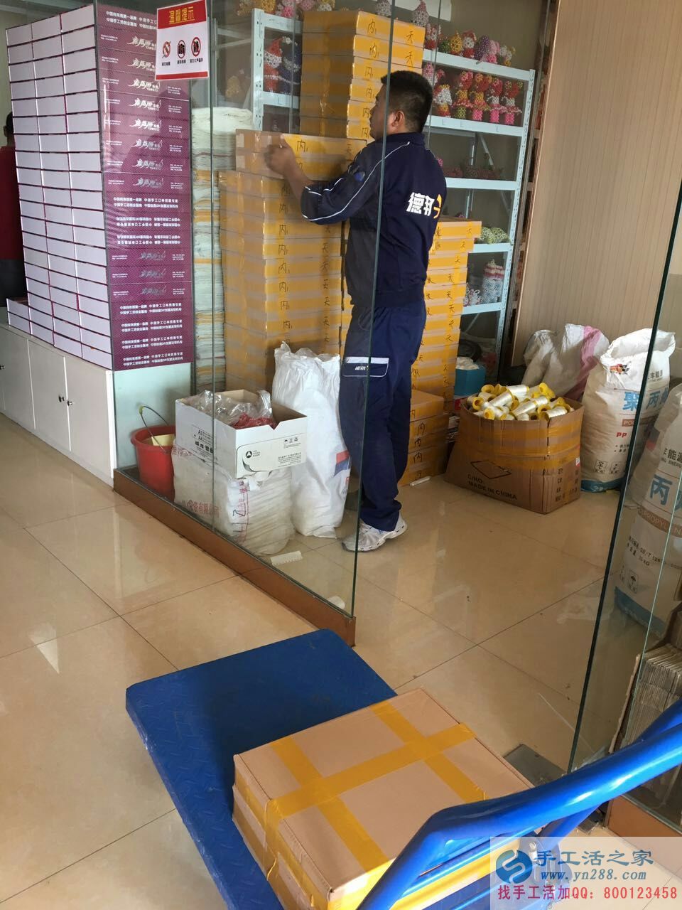 祝賀山西李女士和弟媳經(jīng)過三次考察后成功加入手工活之家村級(jí)代理！