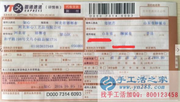 女性創(chuàng)業(yè)好項目:山東聊城鄭女士在家做手工活賺錢致富 女性創(chuàng)業(yè)好項目:山東聊城鄭女士在家做手工活賺錢致富