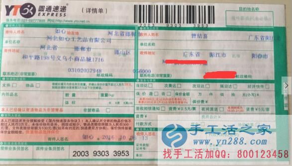 想做正規(guī)手工活哪里找？廣東陽江曾女士選擇手工活之家