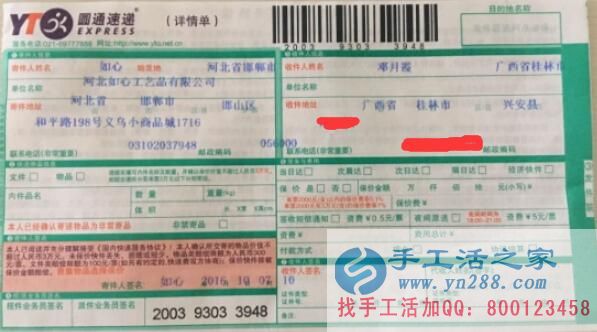  錢不好掙生活壓力大，廣西桂林鄧女士在家做手工活補貼家用