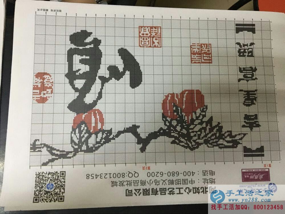 哪有適合婦女在家做的手工活？吉林倪先生想幫媳婦找手工活做