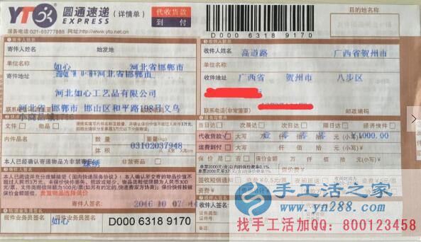 組織人做手工活致富，廣西賀州高先生選擇手工活之家好項(xiàng)目