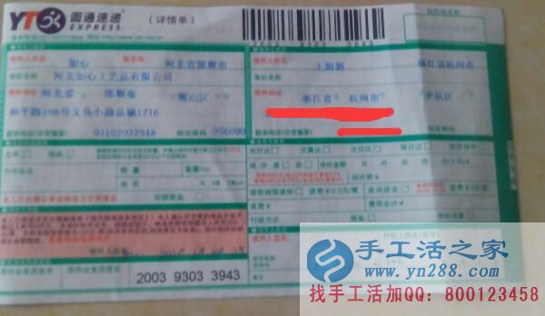  帶你走上致富成功路，手工活之家良心企業(yè)外發(fā)加工好項目！