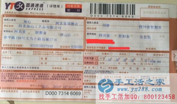 女性閑暇之余適合做點(diǎn)什么樣的兼職活賺錢增加收入？