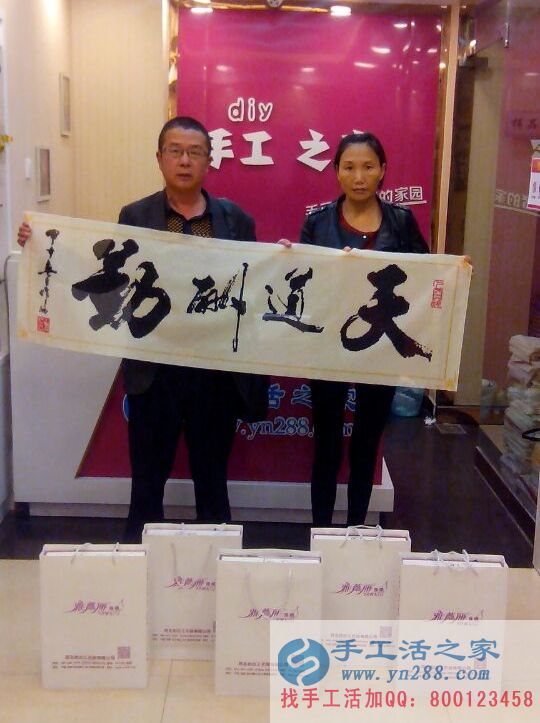 江蘇阜寧縣崔先生夫婦來手工活之家考察成功加入村代理！