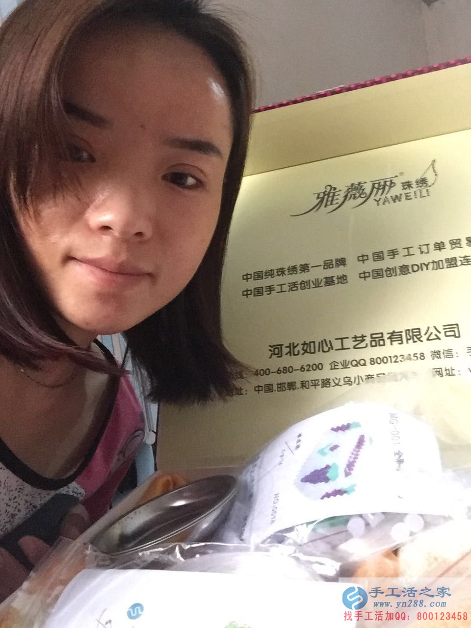 帶你走上致富成功路，手工活之家良心企業(yè)外發(fā)加工好項目！