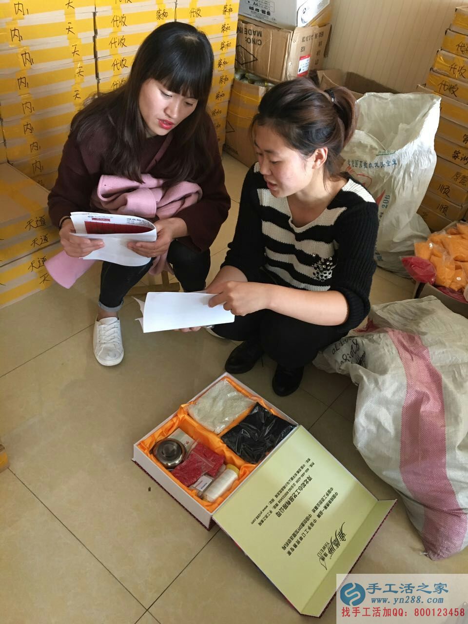 河南周口市苑先生夫婦加入手工活之家實(shí)現(xiàn)致富創(chuàng)業(yè)夢(mèng)！