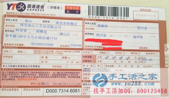   四川閩中哪有正規(guī)手工活外發(fā)？蒲女士想在家做手工活掙錢(qián)