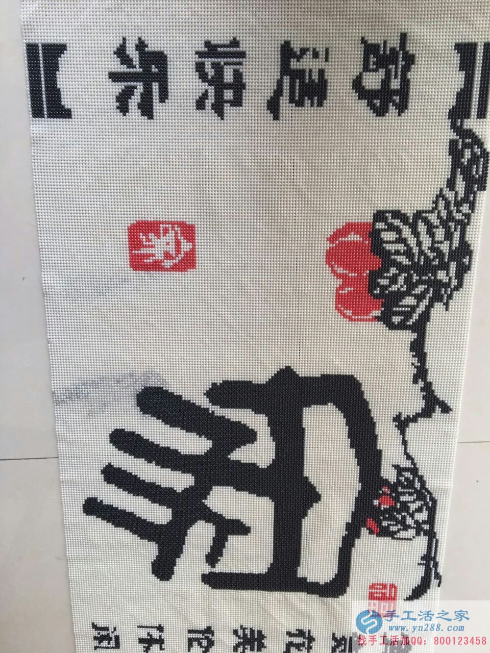  貴州陸女士在家兼職手工活串珠繡賺錢致富奔小康！