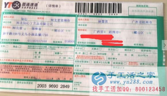 勤勞致富靠雙手，手工活之家外發(fā)項目圓您致富創(chuàng)業(yè)夢！