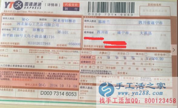 家庭婦女賺錢好項(xiàng)目，四川遂寧陳女士在家做手工活賺錢