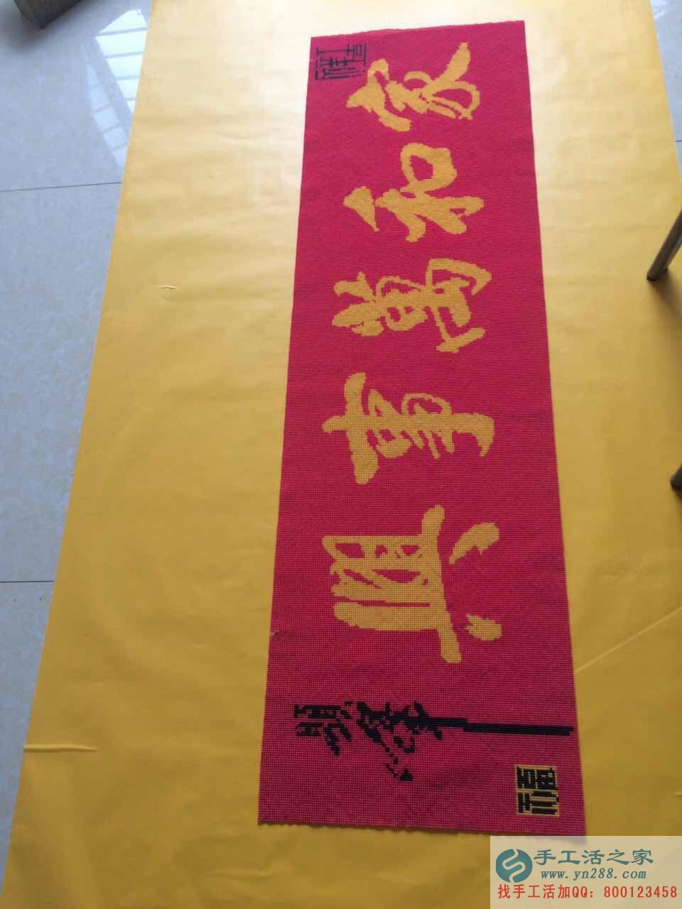 河南安陽張先生陪妻子來手工活之家尋找創(chuàng)業(yè)致富好項目 河南安陽張先生陪妻子來手工活之家尋找創(chuàng)業(yè)致富好項目