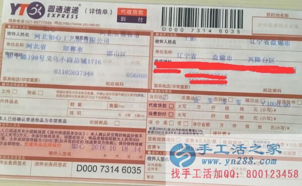  遼寧王女士想做兼職哪里找？手工活之家兼職好項(xiàng)目