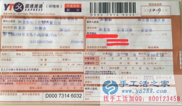 河北石家莊陳女士靠做手工活致富改變命運(yùn)，睿智的選擇！