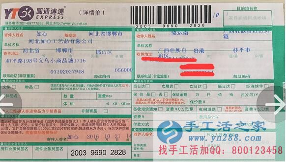 想創(chuàng)業(yè)沒資金沒技術(shù)怎么辦？手工活之家給你好出路！