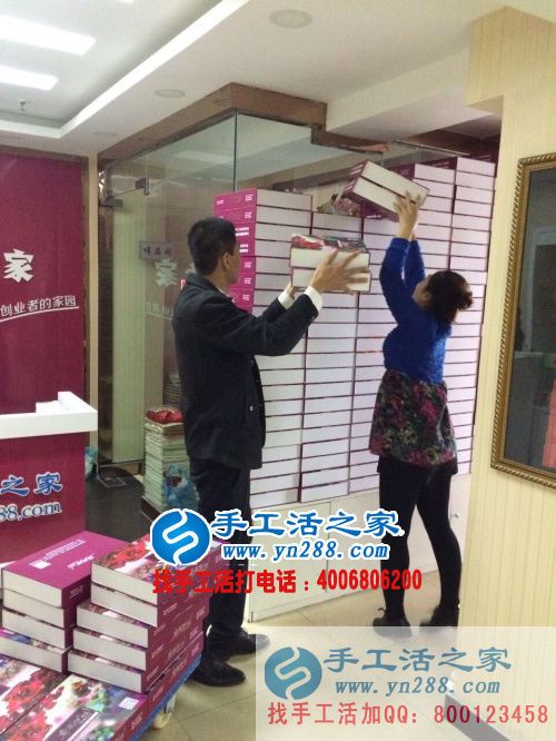 想創(chuàng)業(yè)沒資金沒技術(shù)怎么辦？手工活之家給你好出路！
