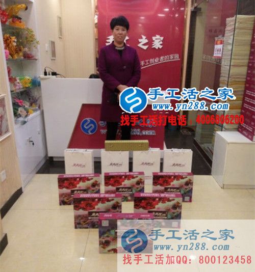  祝賀河北肥鄉(xiāng)呂女士加入手工活之家村代理，預留鎮(zhèn)代理
