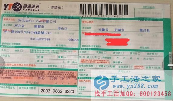 小投資大回報！安徽蕪湖趙女士想做兼職選擇手工活之家網(wǎng)