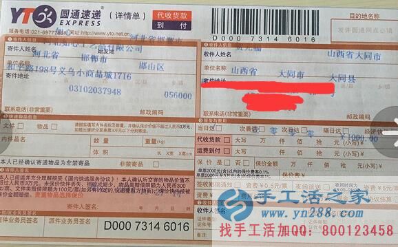 串珠串成人生夢！山西大同賀先生加入手工活之家實(shí)現(xiàn)理想