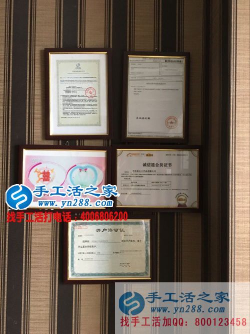 江蘇揚(yáng)州朱先生給家人找手工活賺錢(qián)就選手工活之家網(wǎng)！