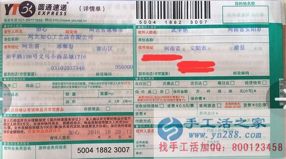  河南安陽(yáng)武女士業(yè)余做手工活“把零散時(shí)間換成錢(qián)”！