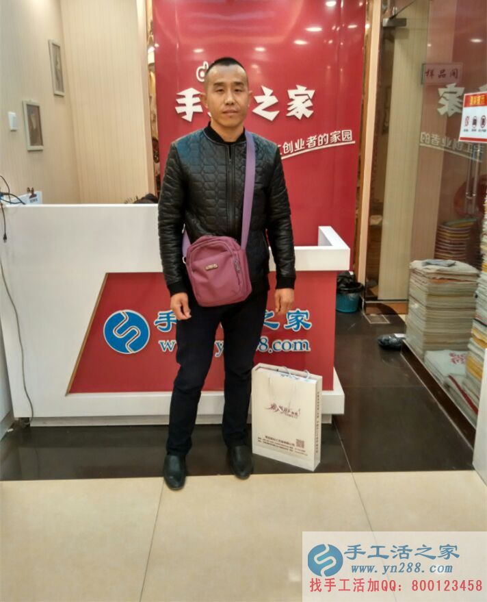 山西長(zhǎng)治李先生想找兼職來到手工活之家考察合作好項(xiàng)目 山西長(zhǎng)治李先生想找兼職來到手工活之家考察合作好項(xiàng)目