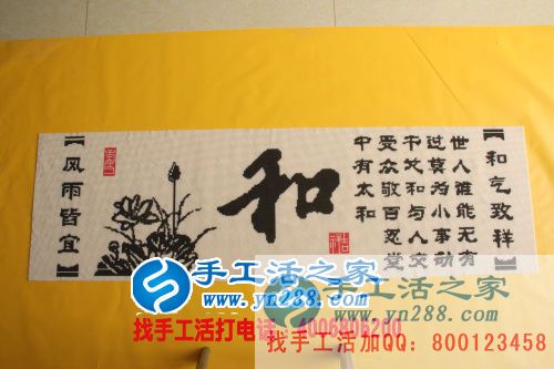 安徽六安馬女士想在家賺錢就找手工活之家網致富好項目 安徽六安馬女士想在家賺錢就找手工活之家網致富好項目