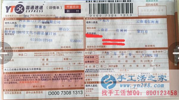  云南紅河州李女士想問(wèn)哪里有適合婦女在家做的手工活項(xiàng)目？