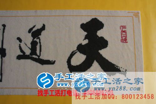 河南農(nóng)民王大叔想掙錢來到手工活之家給老伴找手工活做 河南農(nóng)民王大叔想掙錢來到手工活之家給老伴找手工活做