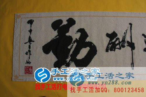 河南農(nóng)民王大叔想掙錢來到手工活之家給老伴找手工活做 河南農(nóng)民王大叔想掙錢來到手工活之家給老伴找手工活做