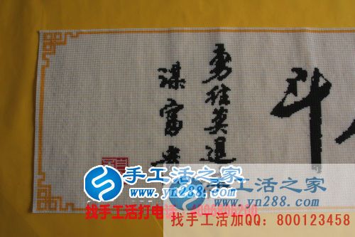 江蘇連云港劉先生找到正規(guī)無押金手工活串珠繡加工賺錢 江蘇連云港劉先生找到正規(guī)無押金手工活串珠繡加工賺錢