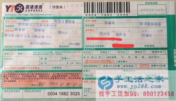 十年磨一劍，手工活之家網正規(guī)外發(fā)公司帶您走上致富路！