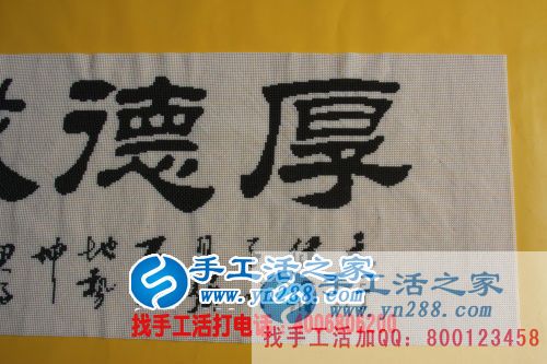 家庭手工活串珠項(xiàng)目:湖北咸寧羅女士在家做手工活加工賺錢 家庭手工活串珠項(xiàng)目:湖北咸寧羅女士在家做手工活加工賺錢