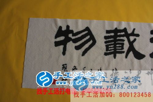 家庭手工活串珠項(xiàng)目:湖北咸寧羅女士在家做手工活加工賺錢 家庭手工活串珠項(xiàng)目:湖北咸寧羅女士在家做手工活加工賺錢
