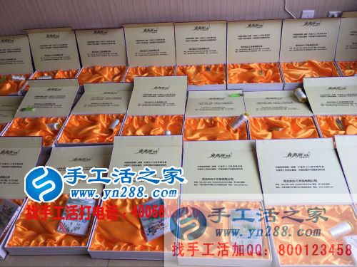 2016年做什么最賺錢(qián)？遼寧丹東市宋先生選擇手工活之家網(wǎng)