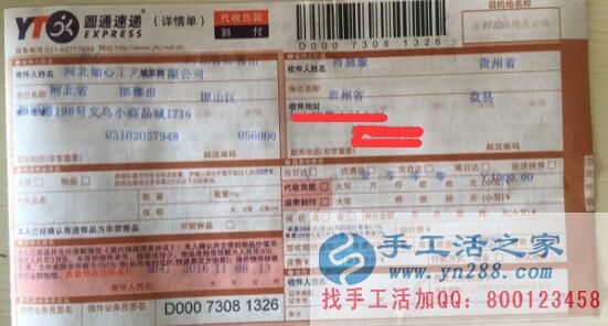 貴州肖女士想帶領(lǐng)村里婦女加工手工活賺錢致富哪里有？
