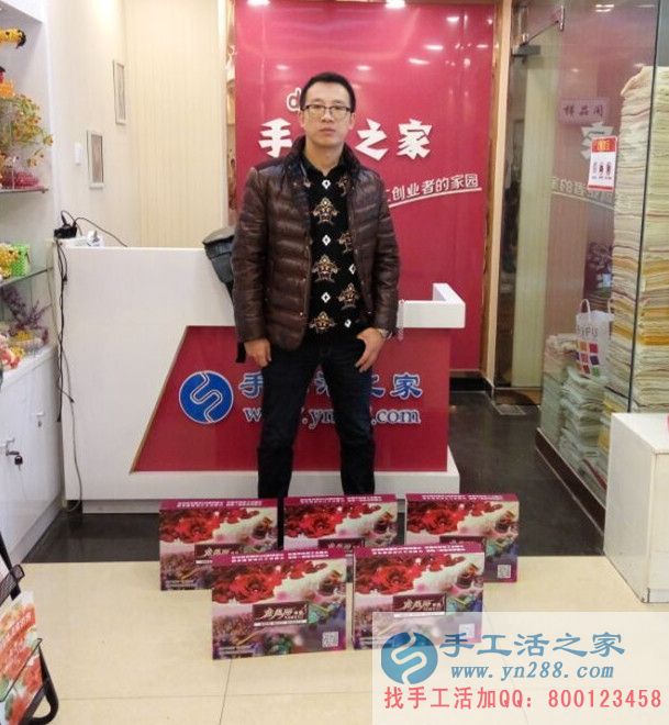 河南漯河趙先生找到手工活之家好項(xiàng)目組織閑散人員再就業(yè) 河南漯河趙先生找到手工活之家好項(xiàng)目組織閑散人員再就業(yè)