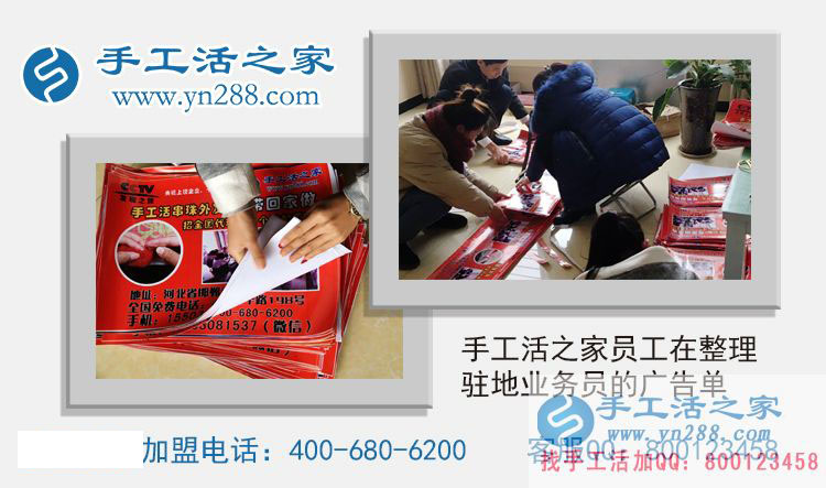 江蘇常州趙先生想找個手工活兼職用手機賺錢方法哪里有？