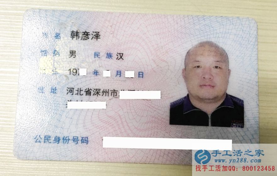 恭喜河北深州韓先生從個人升村代理帶領鄉(xiāng)親們致富不再靠天吃飯！